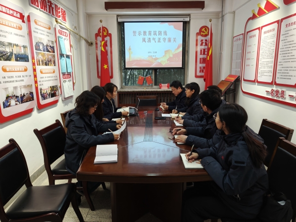061770338570103824.jpg 2026年2月5日支部警示教育.jpg