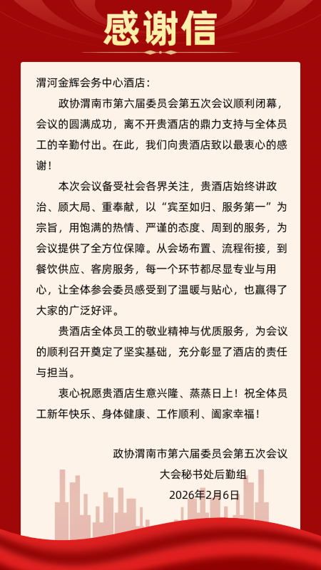 101770703354151830.png 微信图片_20260210135501_61_189.png
