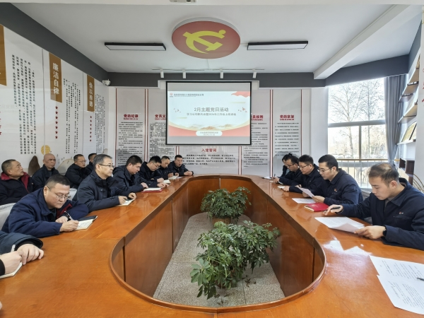 141771053191790335.jpg 会议精神传达学习照片.jpg