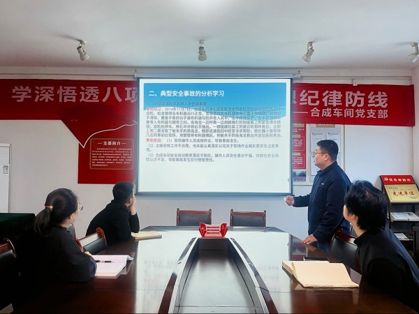 安全员董子旭为新员工做安全培训.jpg