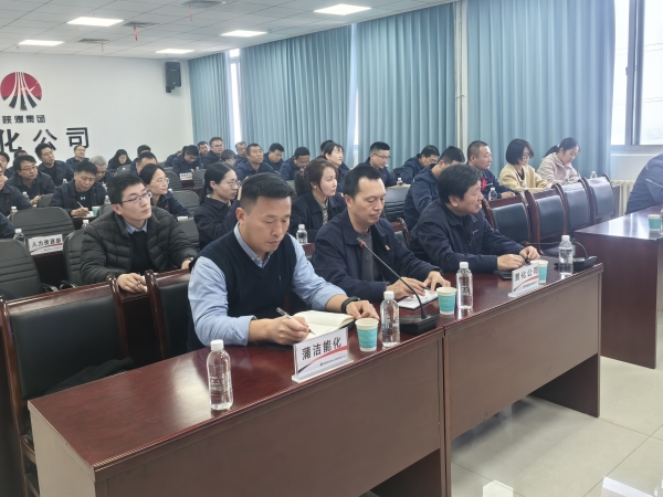 181773793145192680.jpg 以对标强根基 以合规高效启新程+招投标比价办+3.13(1).jpg