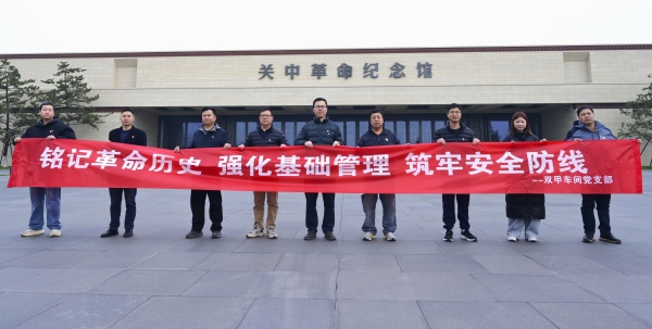 181773824748785494.jpg 微信图片_20260317084718_12_1016 (1).jpg