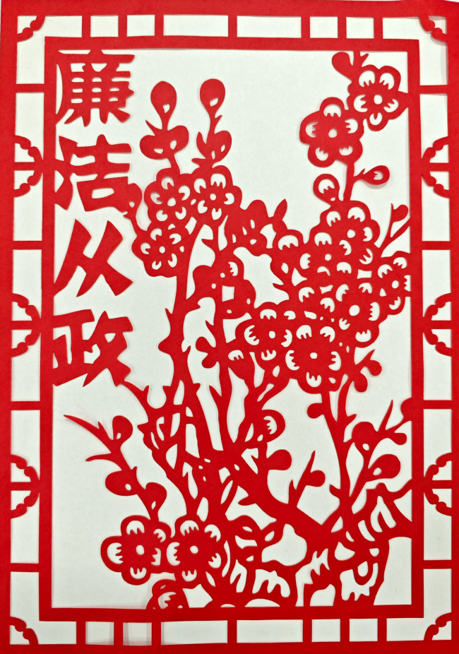 171776386249186223.png 梅.jpg