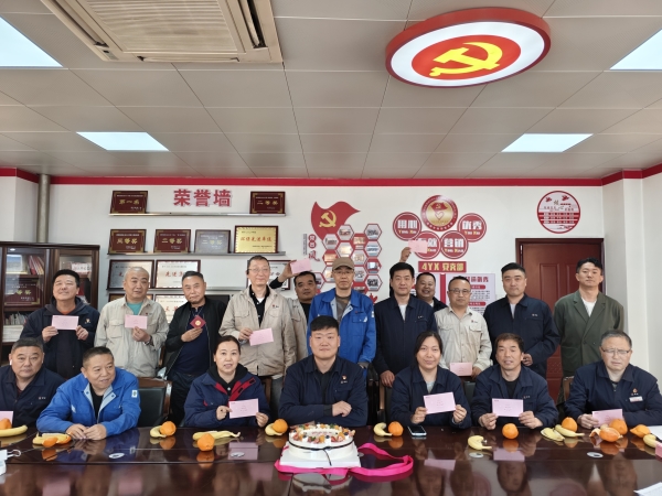 231776902472106134.jpg 运销市场部分会2026年上半年职工集体生日会活照片1.jpg