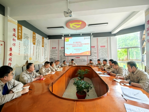 111778458520830973.jpg 5.7日学习树立和践行正确政绩观.jpg