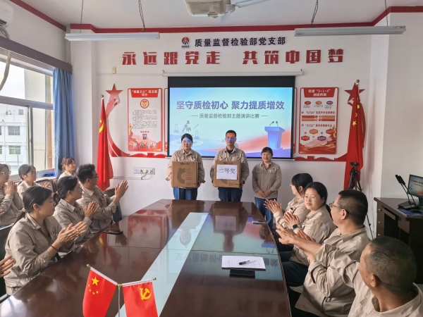 191779158935181309.jpg 2026.5.15演讲比赛2.jpg