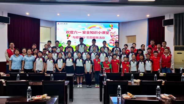 021780363814193723.jpg 活动合影 (1).jpg