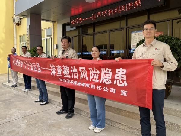 021780366660554061.jpg 6月1日签字结束后,大家共同拉起横幅合影留念。.jpg
