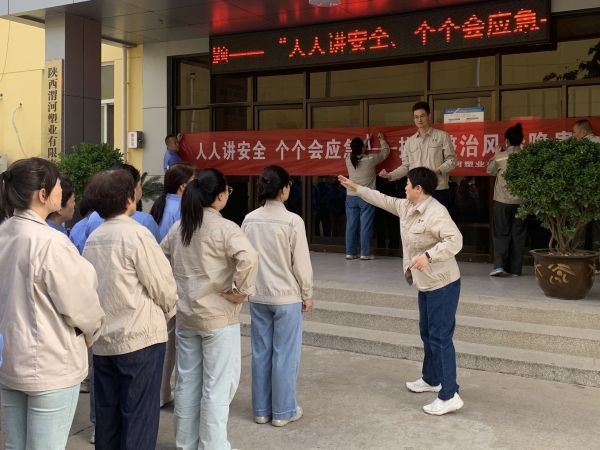 021780366671168802.jpg 6月1日签字现场公司领导与员工们神情专注,纷纷在横幅上郑重签下自己的名字。.jpg