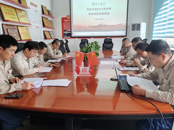 171781658777120638.jpg 传承榜样奋进力量,筑牢检修安全防线1.jpg