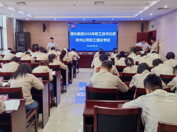 221784706643123058.jpg 技术比武照片1.jpg