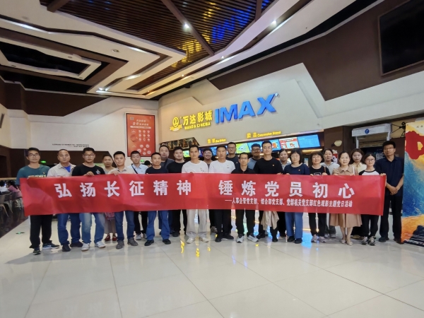 291785285484993082.jpg 微信图片_20260729083511_29_208.jpg