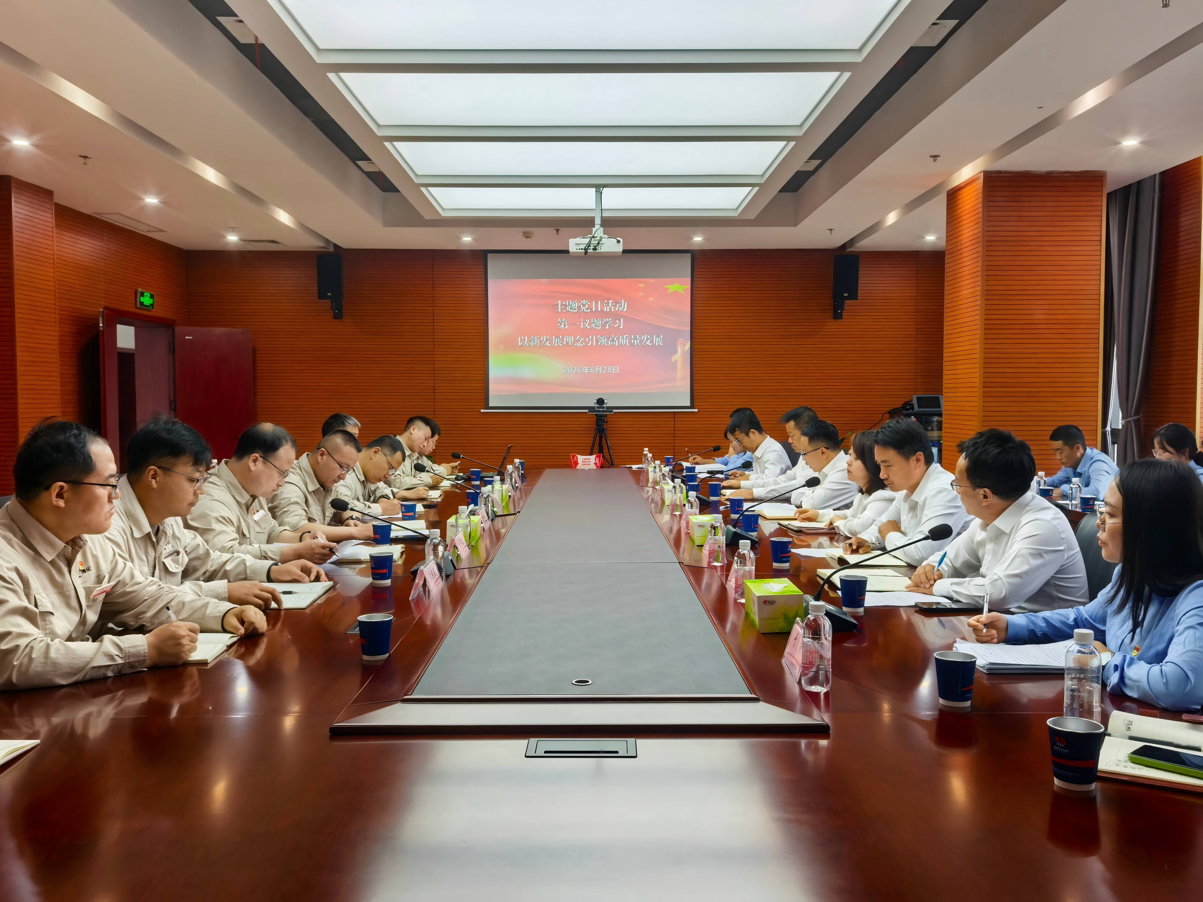 011788227172133838.jpg 主题党日座谈会现场.jpg