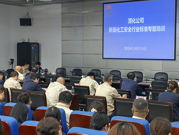 151792033769206810.jpg 现场培训照片1 600.jpg