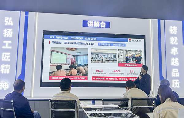 高晨磊精彩演讲3.jpg