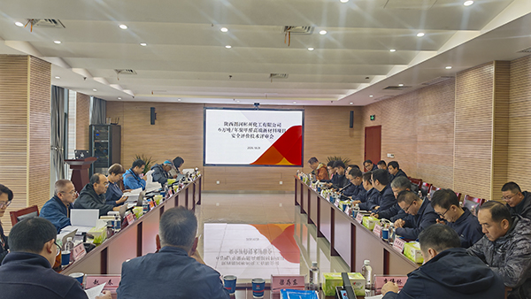 281793183733103721.jpg 评审现场照片4 600.jpg